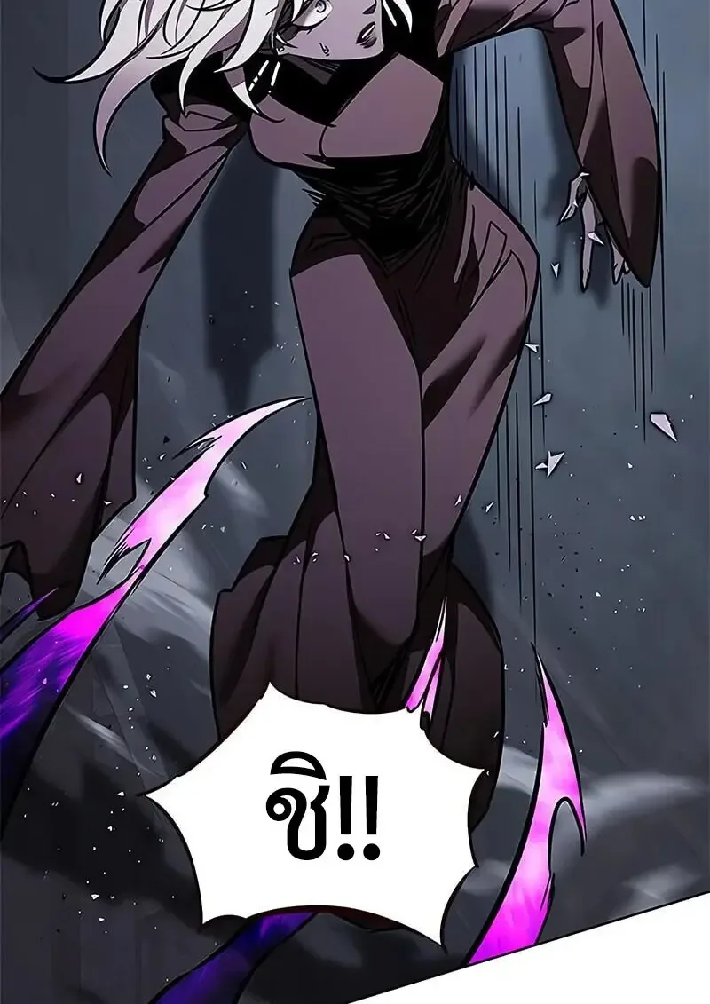 Eleceed อีลีซีด ตอนที่ 381 หน้า 178