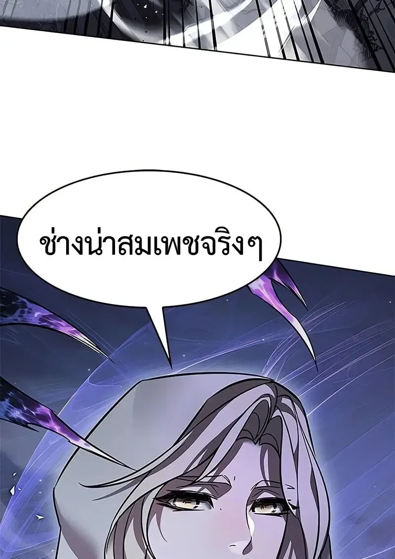 Eleceed อีลีซีด ตอนที่ 381 หน้า 24