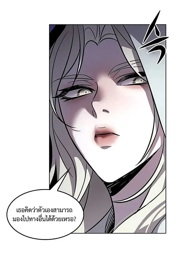 Eleceed อีลีซีด ตอนที่ 381 หน้า 9