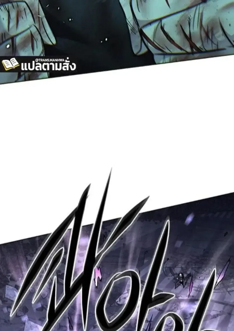 Eleceed อีลีซีด ตอนที่ 382 หน้า 105