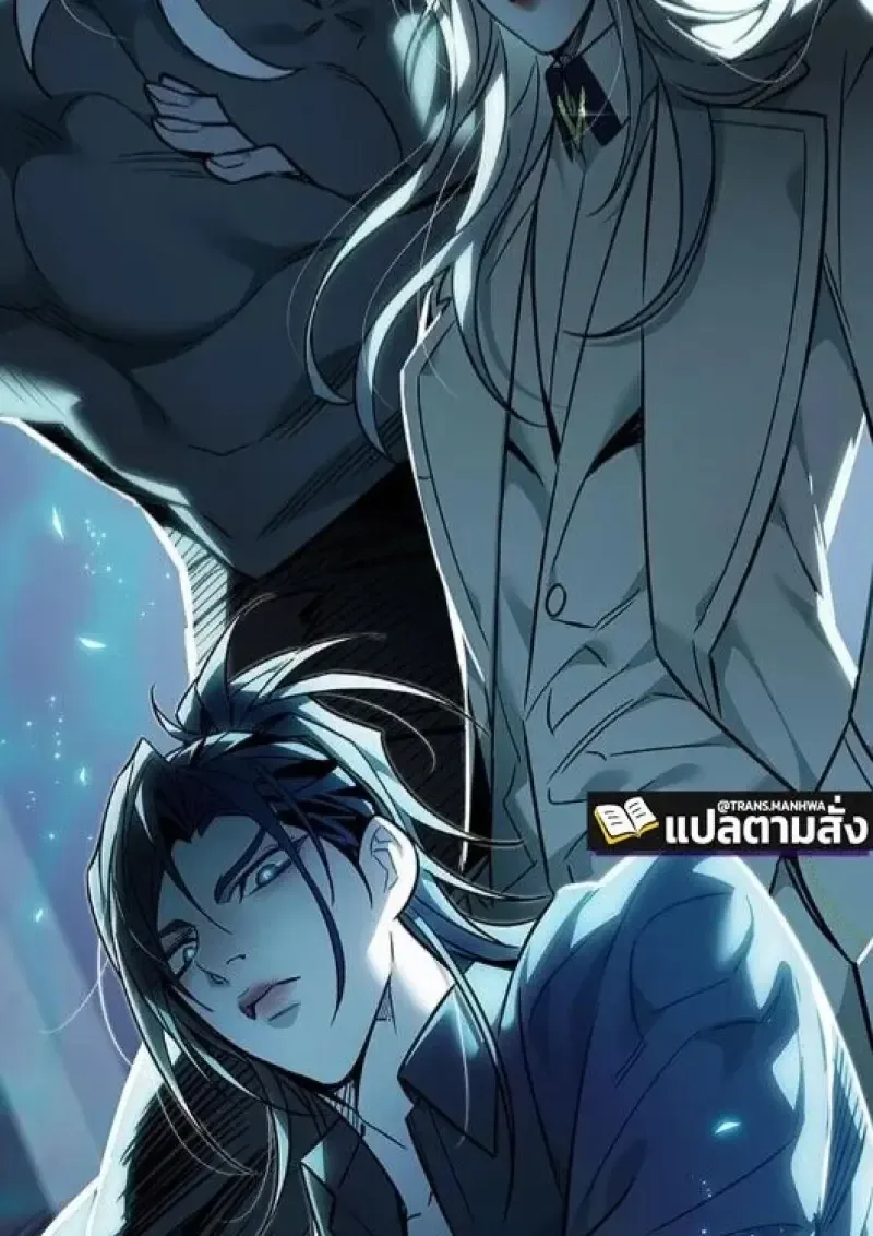 Eleceed อีลีซีด ตอนที่ 382 หน้า 186
