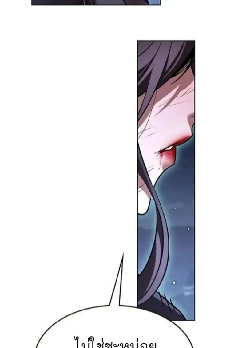Eleceed อีลีซีด ตอนที่ 382 หน้า 29