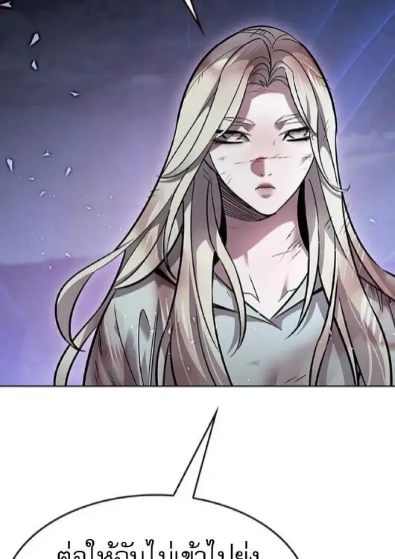 Eleceed อีลีซีด ตอนที่ 382 หน้า 35