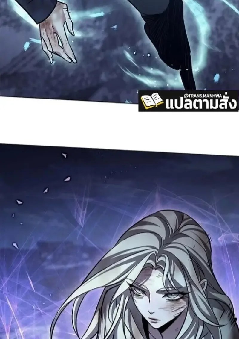 Eleceed อีลีซีด ตอนที่ 382 หน้า 7