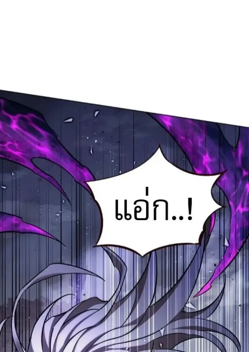 Eleceed อีลีซีด ตอนที่ 382 หน้า 82