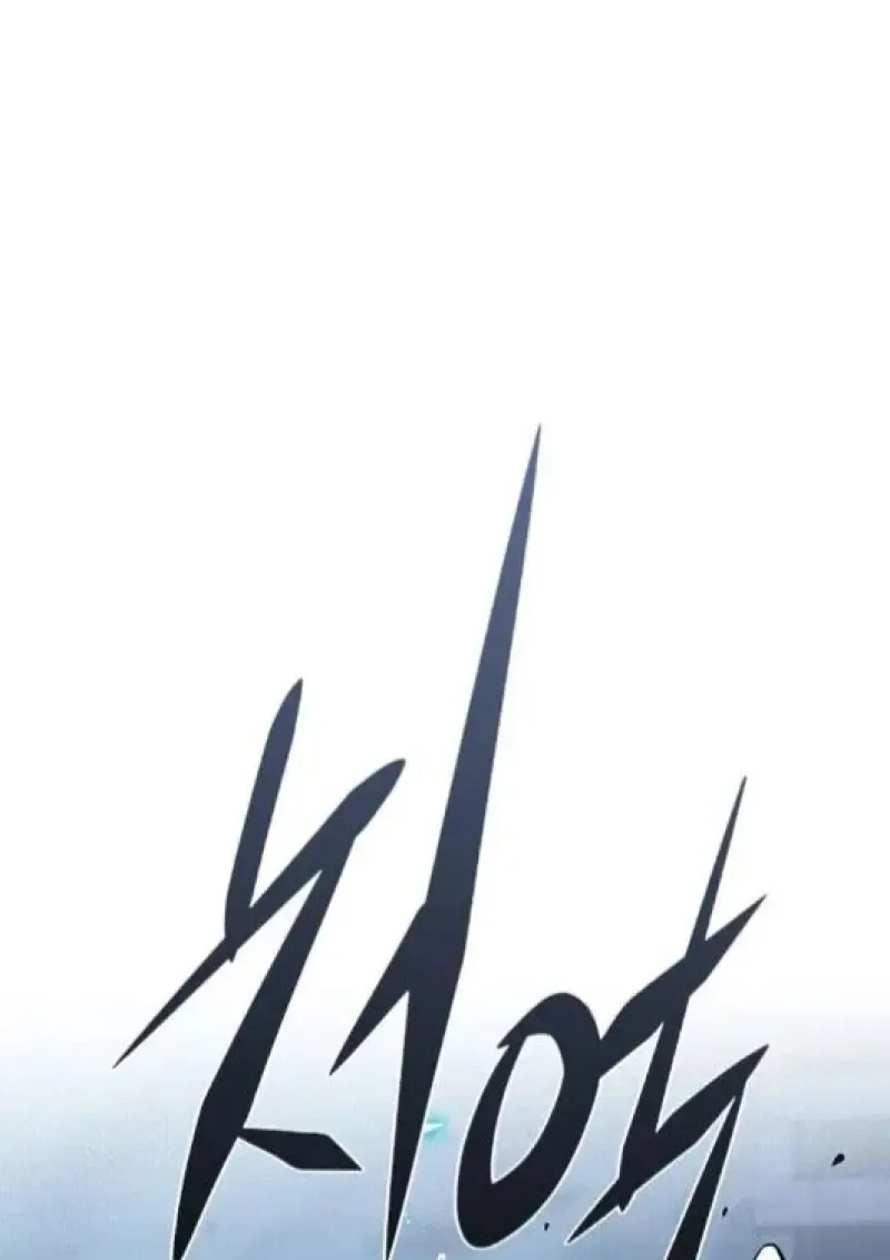 Eleceed อีลีซีด ตอนที่ 382 หน้า 92