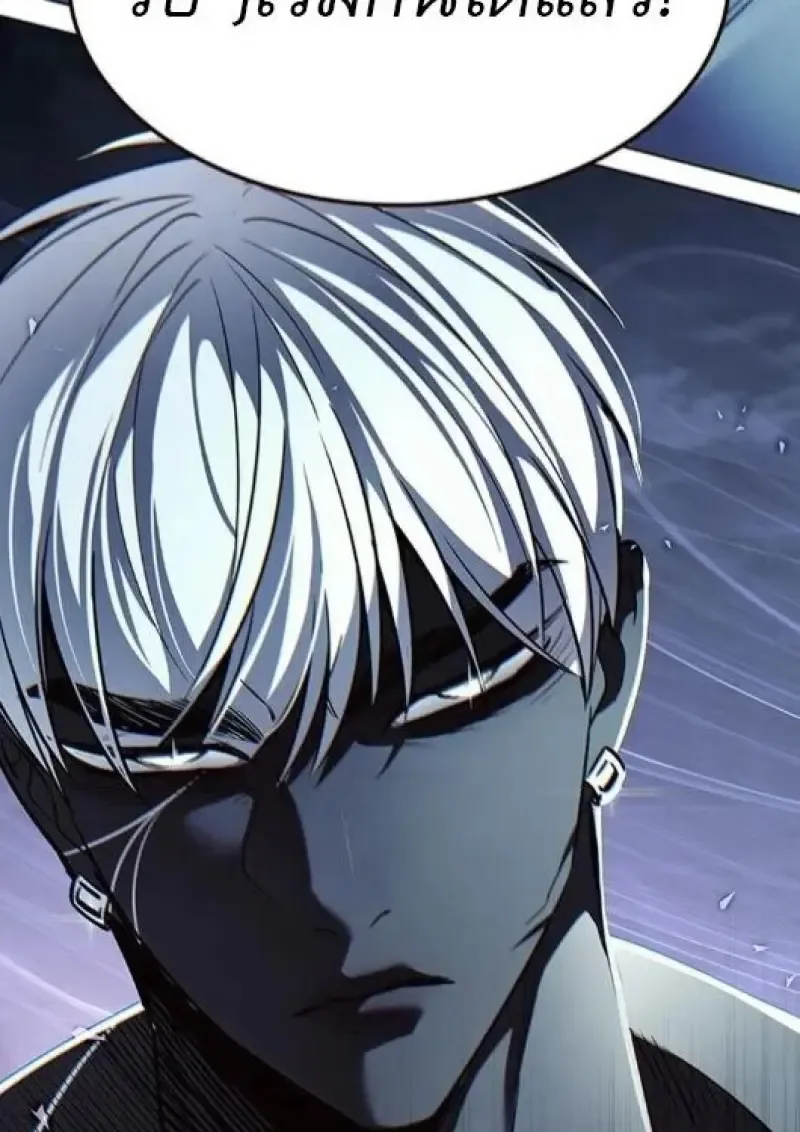 Eleceed อีลีซีด ตอนที่ 383 หน้า 109