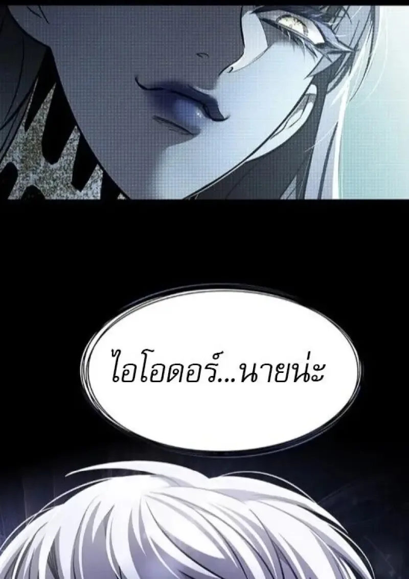 Eleceed อีลีซีด ตอนที่ 383 หน้า 114