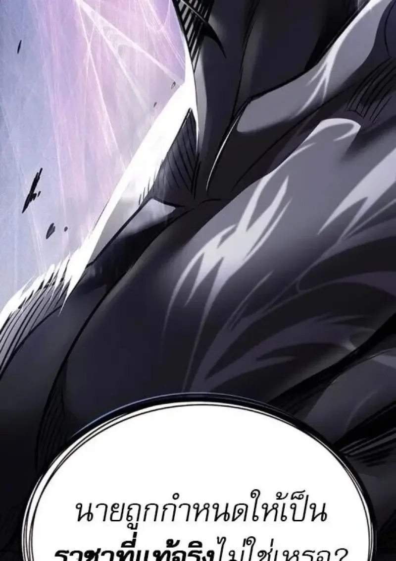 Eleceed อีลีซีด ตอนที่ 383 หน้า 116