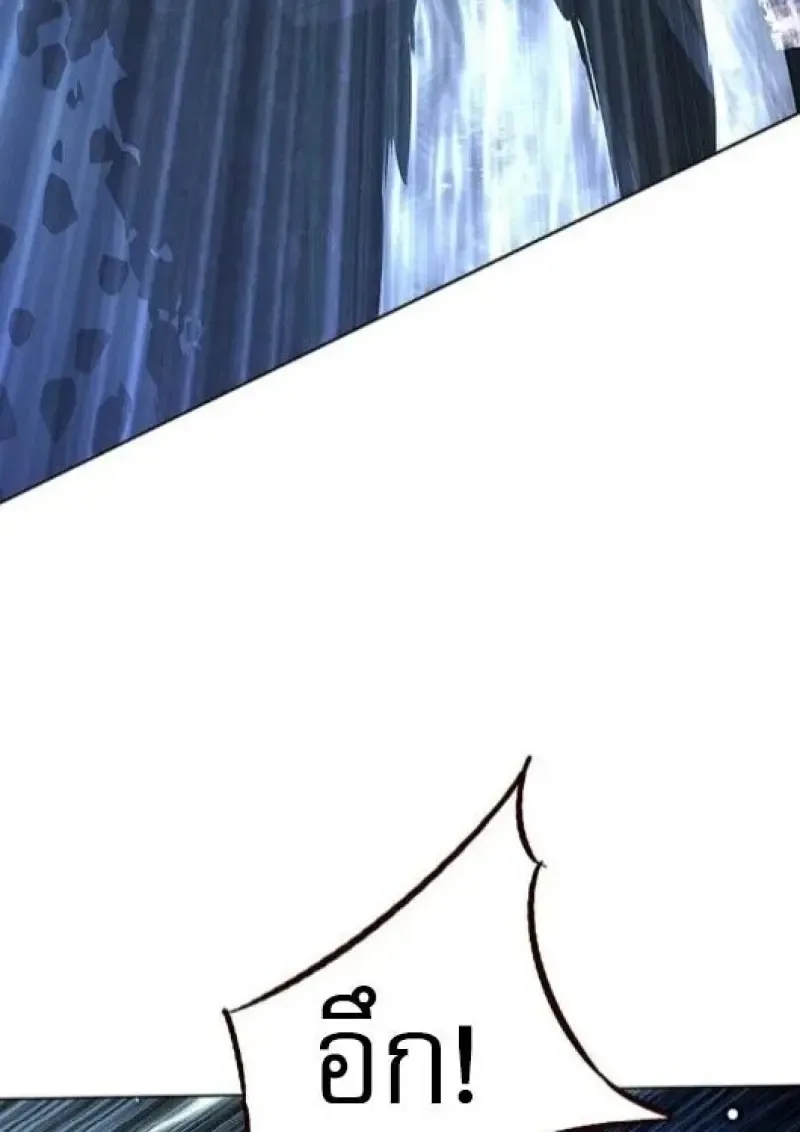 Eleceed อีลีซีด ตอนที่ 383 หน้า 135