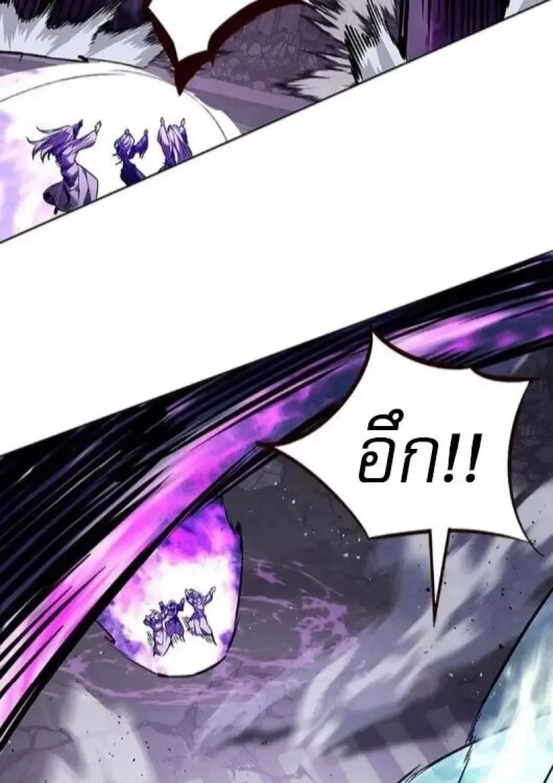 Eleceed อีลีซีด ตอนที่ 383 หน้า 160