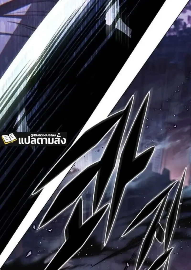 Eleceed อีลีซีด ตอนที่ 383 หน้า 168