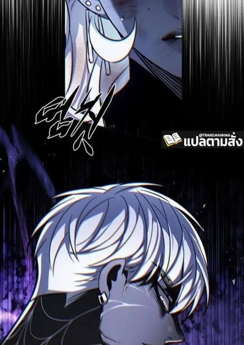 Eleceed อีลีซีด ตอนที่ 383 หน้า 48