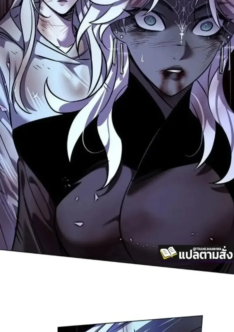 Eleceed อีลีซีด ตอนที่ 383 หน้า 6
