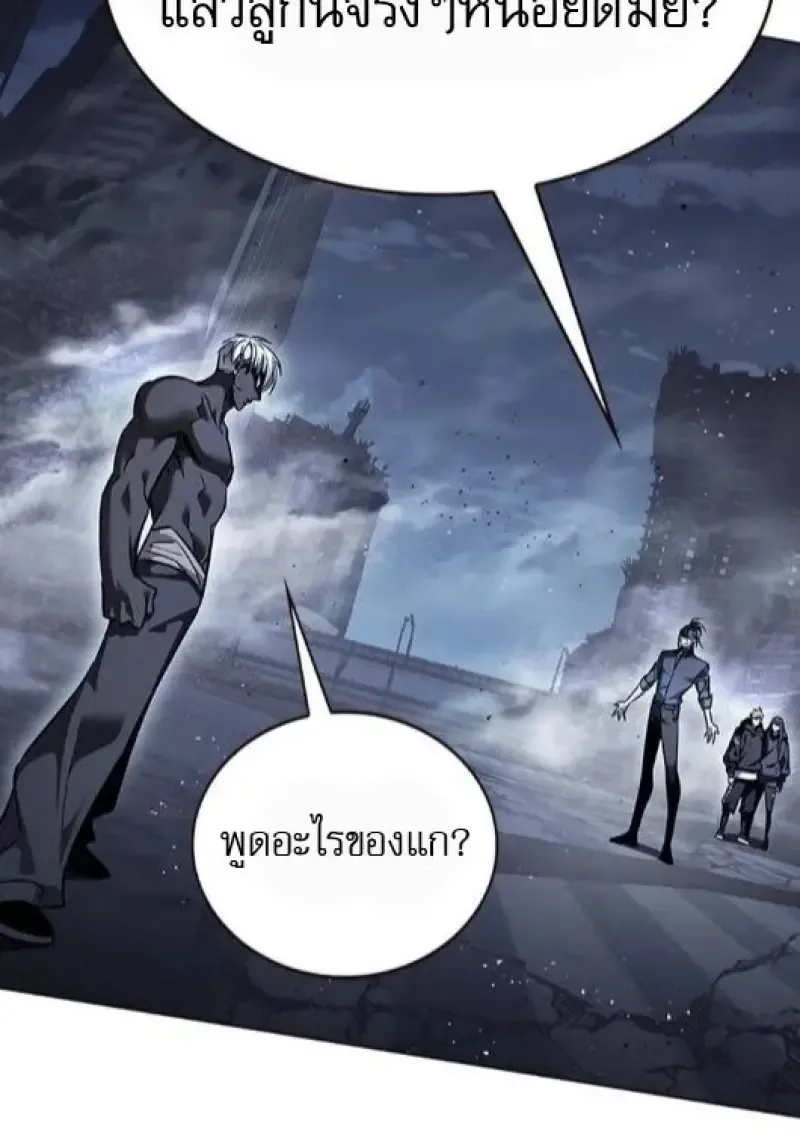 Eleceed อีลีซีด ตอนที่ 383 หน้า 60