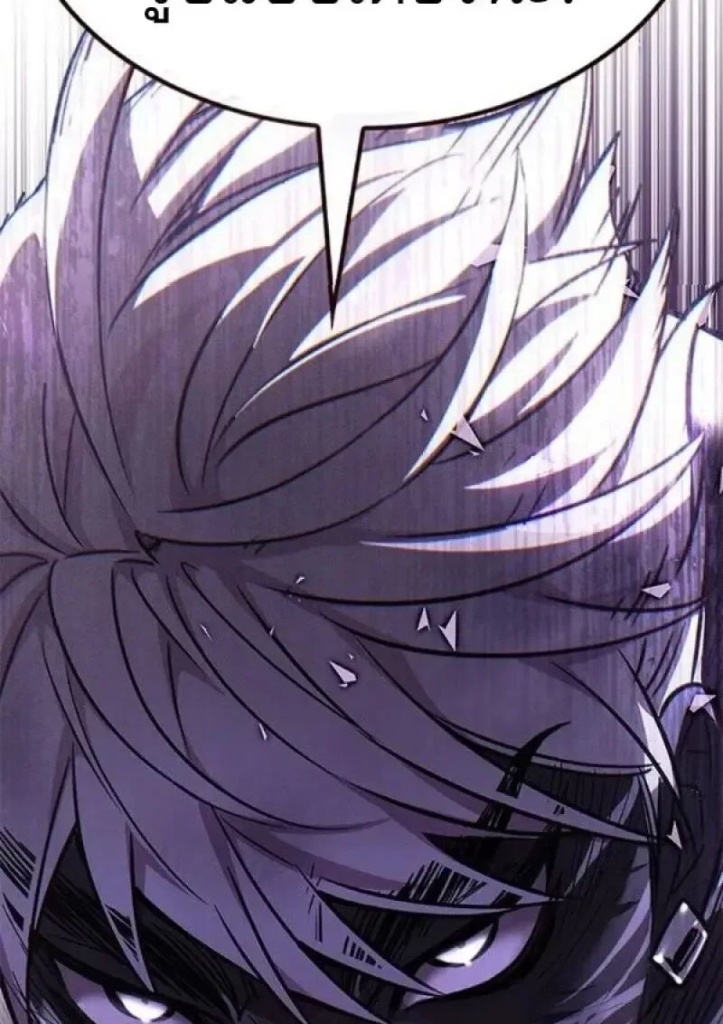 Eleceed อีลีซีด ตอนที่ 384 หน้า 132