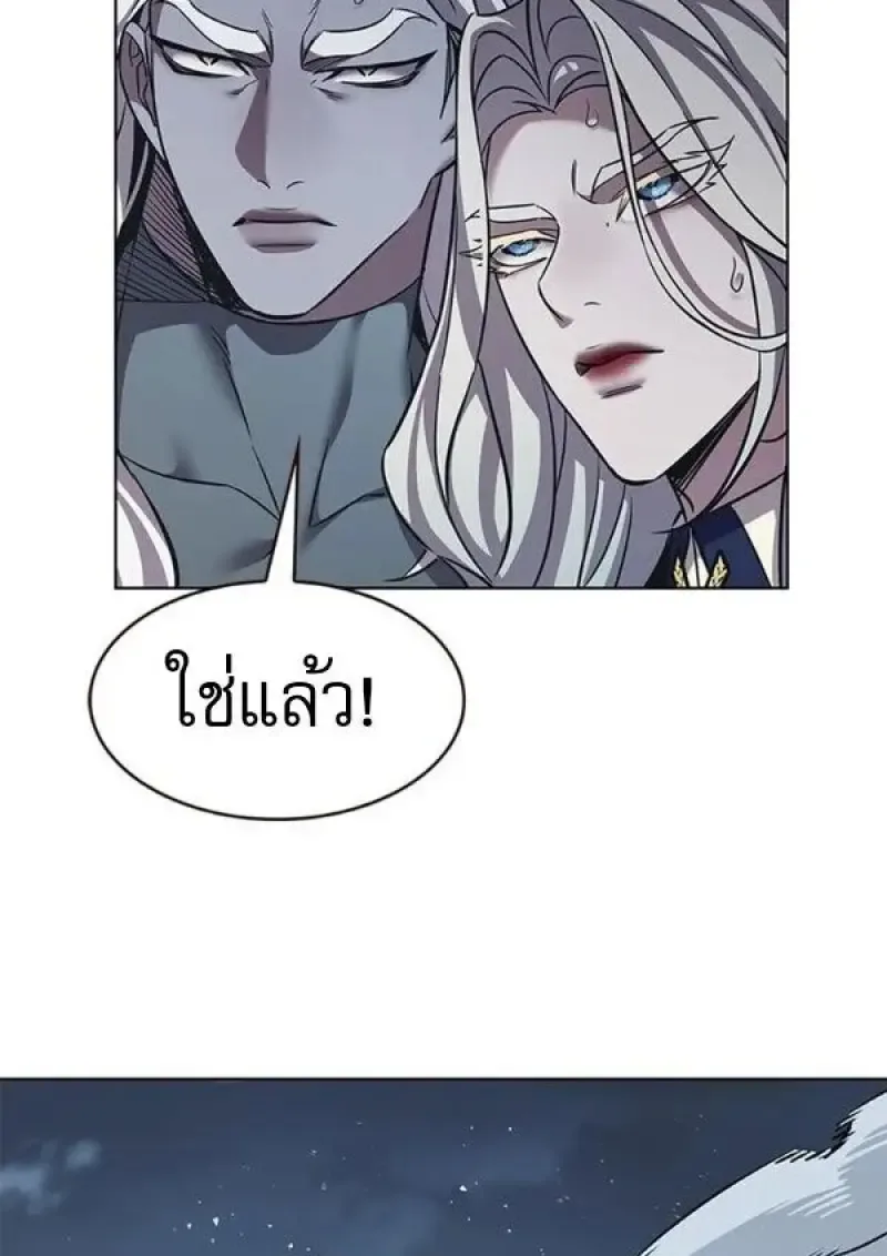 Eleceed อีลีซีด ตอนที่ 384 หน้า 180