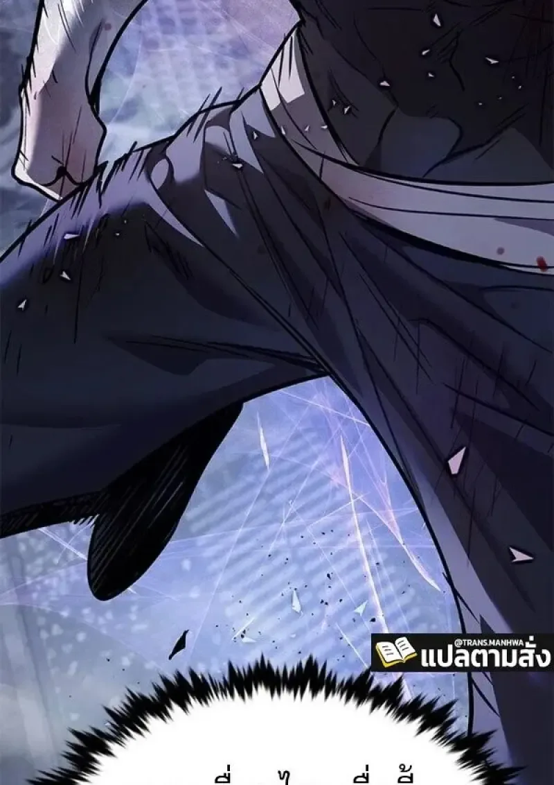 Eleceed อีลีซีด ตอนที่ 384 หน้า 185