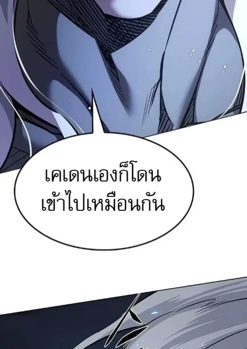 Eleceed อีลีซีด ตอนที่ 385 หน้า 102