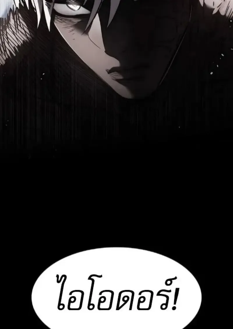 Eleceed อีลีซีด ตอนที่ 385 หน้า 114