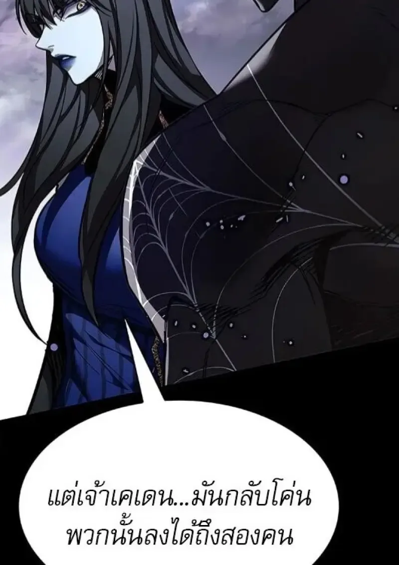 Eleceed อีลีซีด ตอนที่ 385 หน้า 125