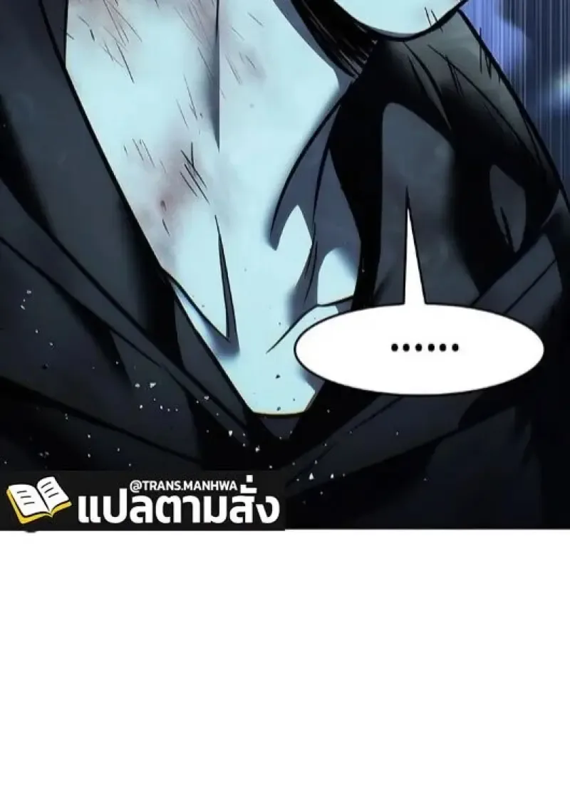 Eleceed อีลีซีด ตอนที่ 385 หน้า 170