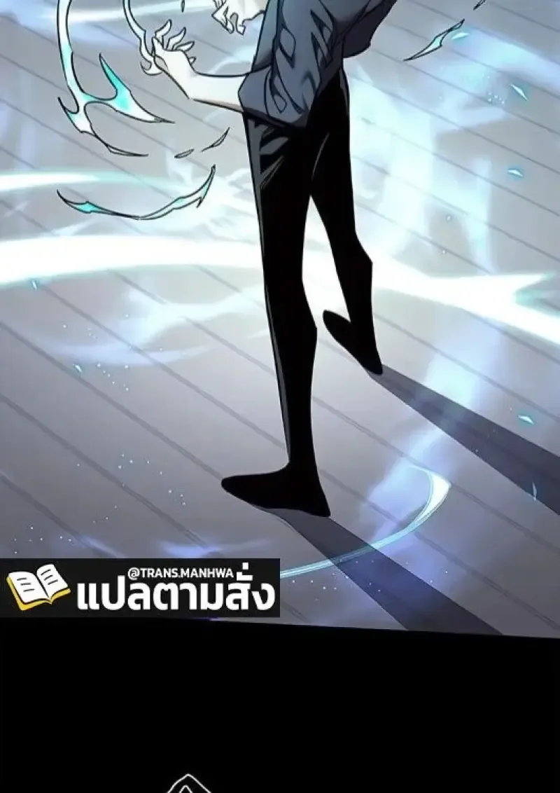 Eleceed อีลีซีด ตอนที่ 385 หน้า 19