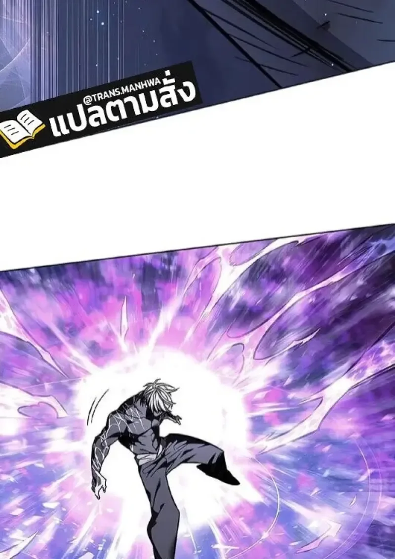 Eleceed อีลีซีด ตอนที่ 385 หน้า 63