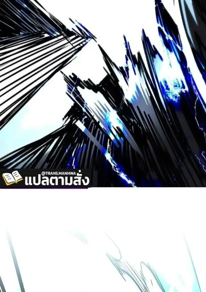 Eleceed อีลีซีด ตอนที่ 385 หน้า 86