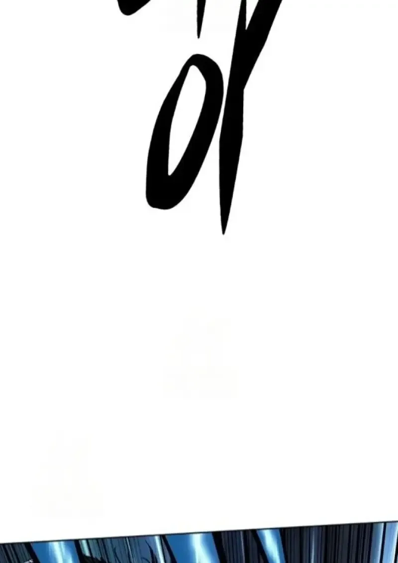 Eleceed อีลีซีด ตอนที่ 386 หน้า 116