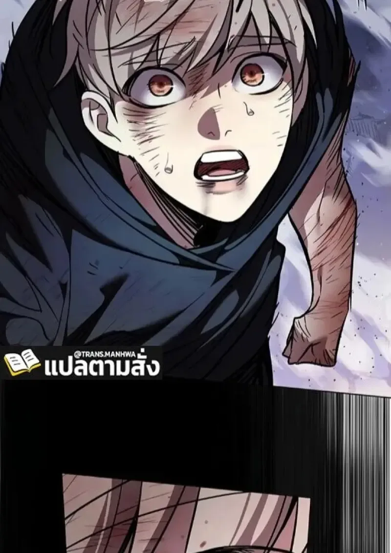 Eleceed อีลีซีด ตอนที่ 386 หน้า 12