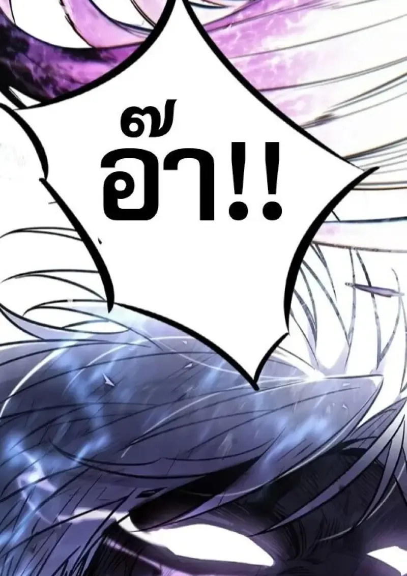 Eleceed อีลีซีด ตอนที่ 386 หน้า 156