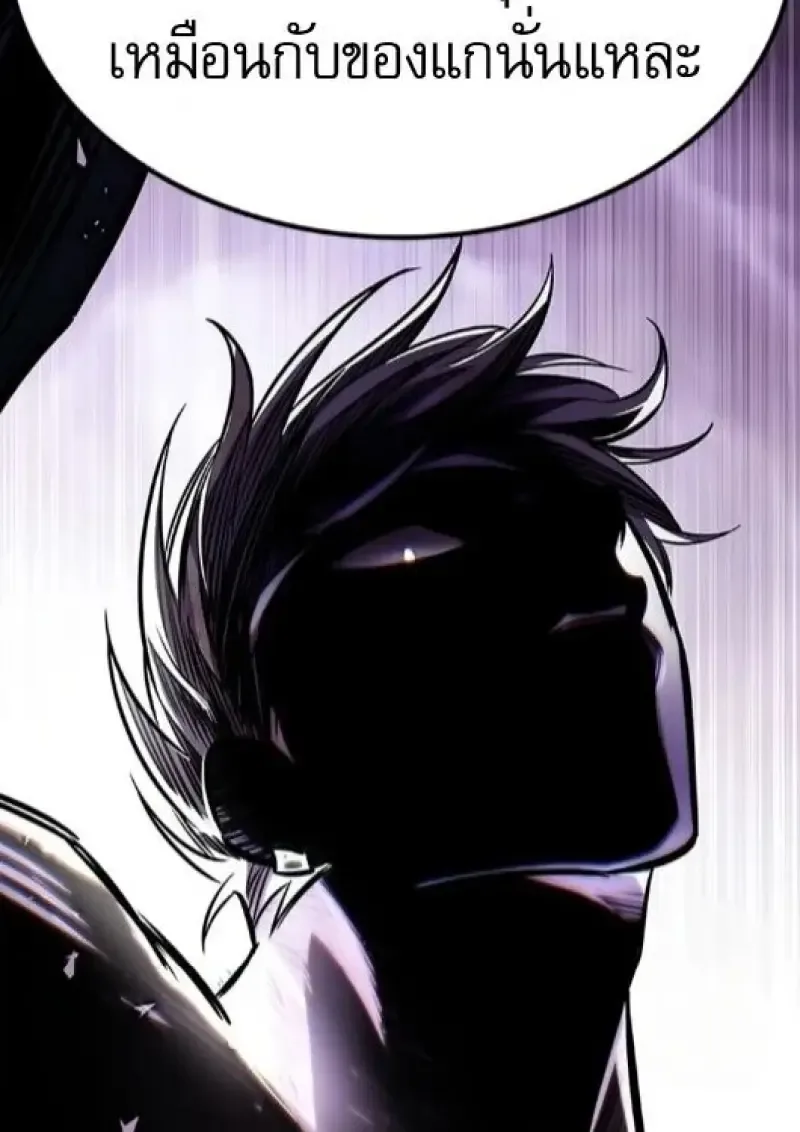 Eleceed อีลีซีด ตอนที่ 386 หน้า 169