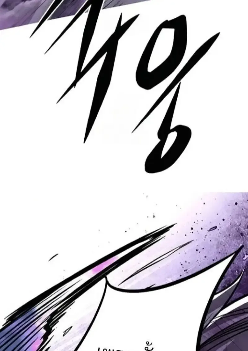 Eleceed อีลีซีด ตอนที่ 386 หน้า 173