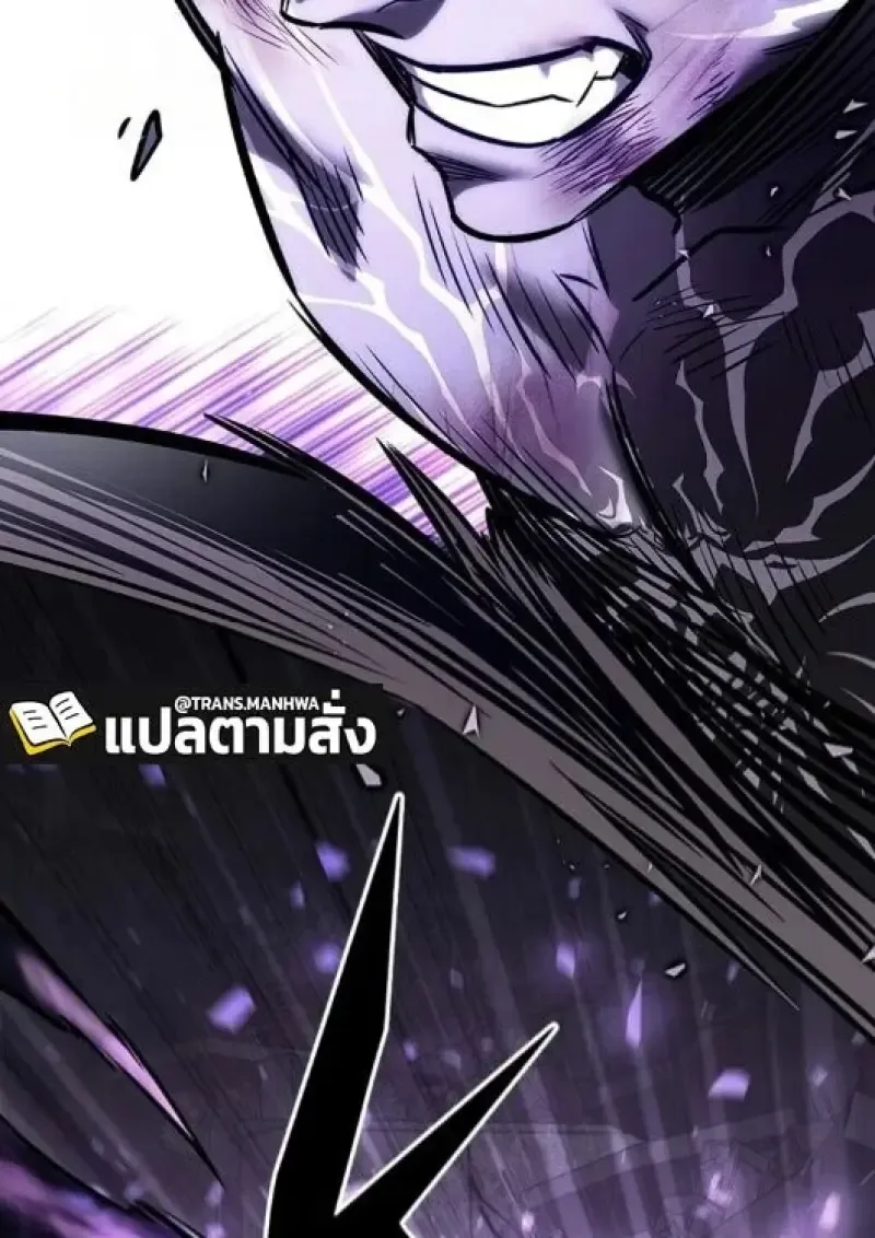 Eleceed อีลีซีด ตอนที่ 386 หน้า 175