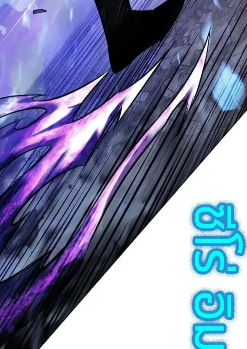 Eleceed อีลีซีด ตอนที่ 386 หน้า 183