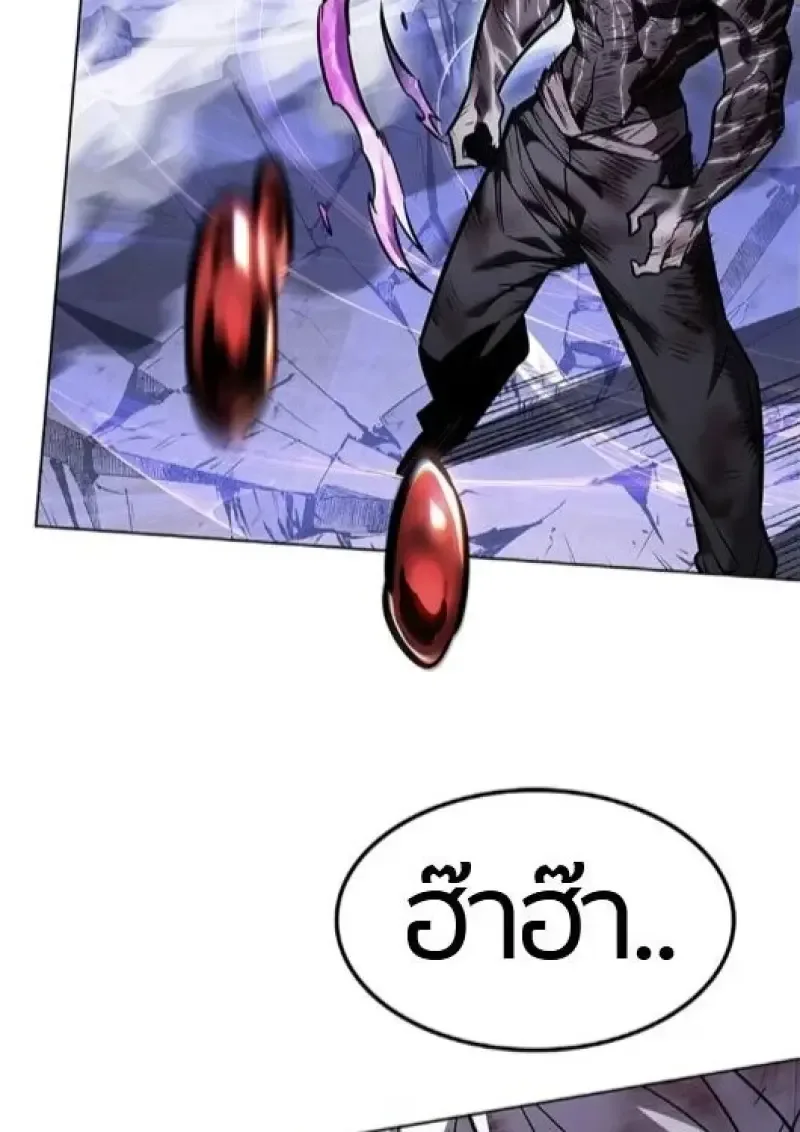 Eleceed อีลีซีด ตอนที่ 386 หน้า 39