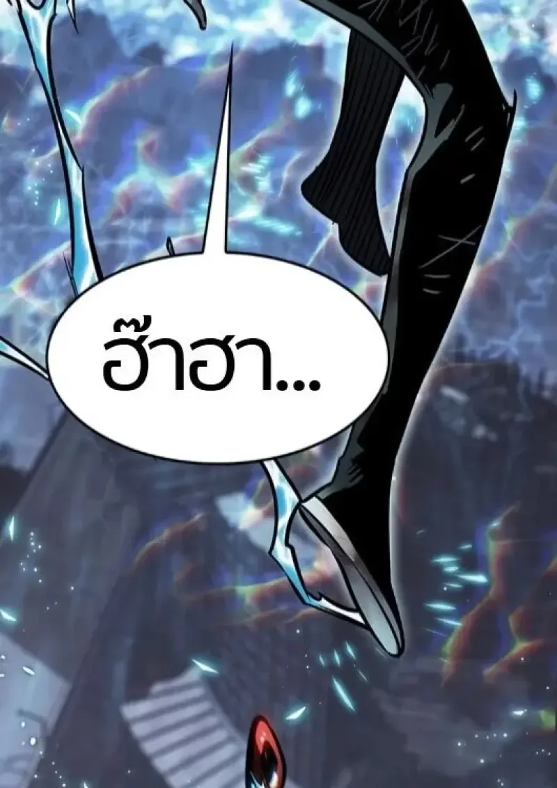 Eleceed อีลีซีด ตอนที่ 386 หน้า 43