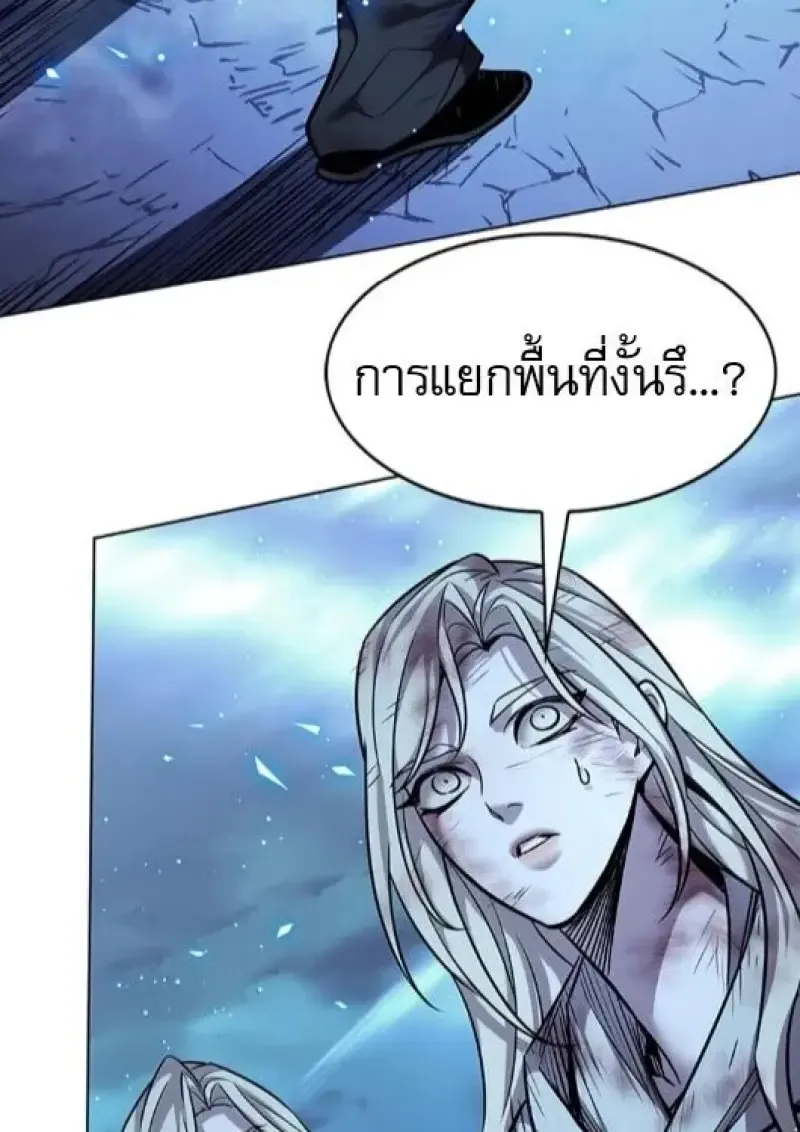 Eleceed อีลีซีด ตอนที่ 386 หน้า 69