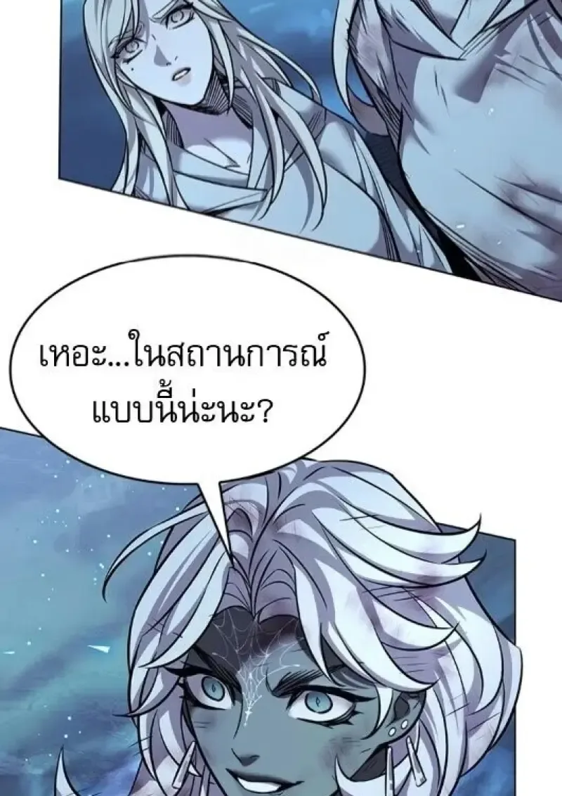 Eleceed อีลีซีด ตอนที่ 386 หน้า 70