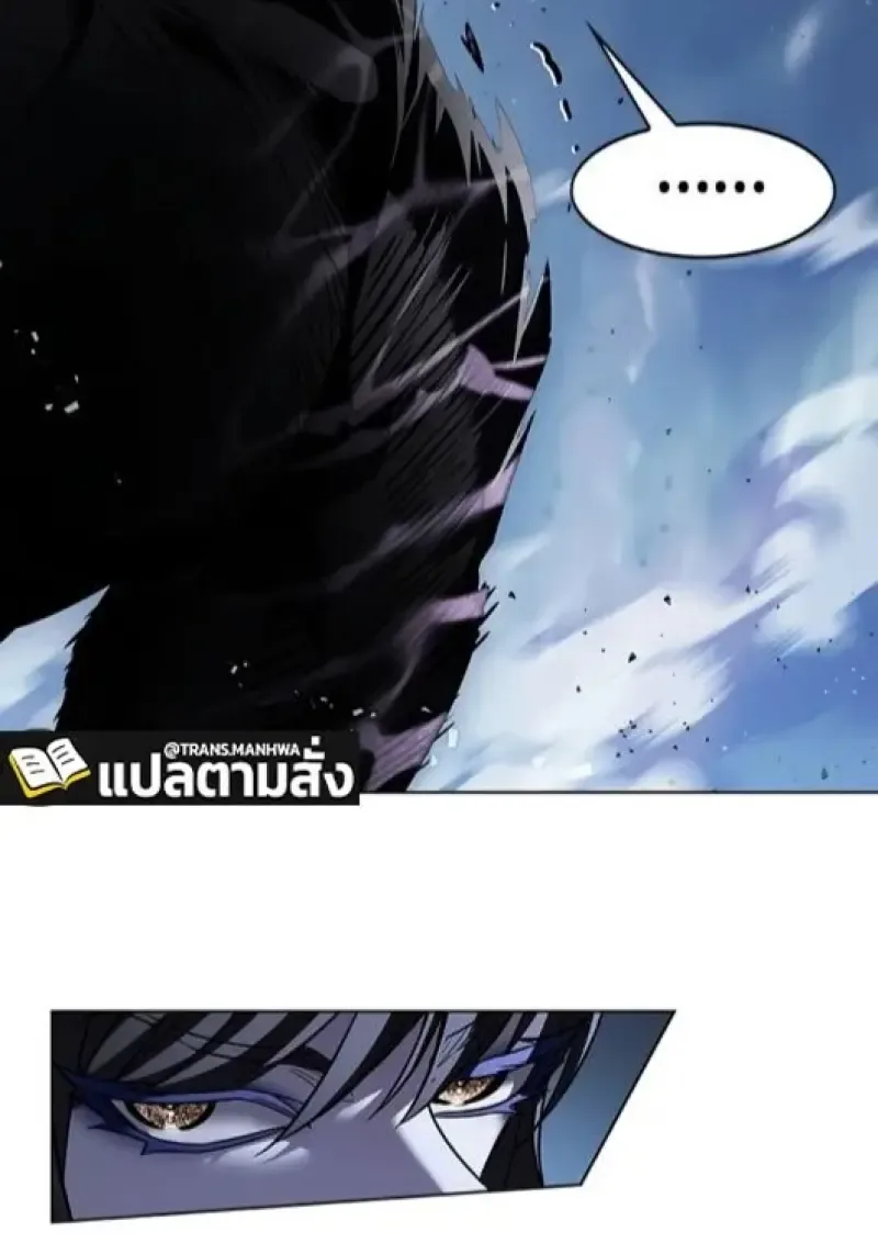 Eleceed อีลีซีด ตอนที่ 387 หน้า 150