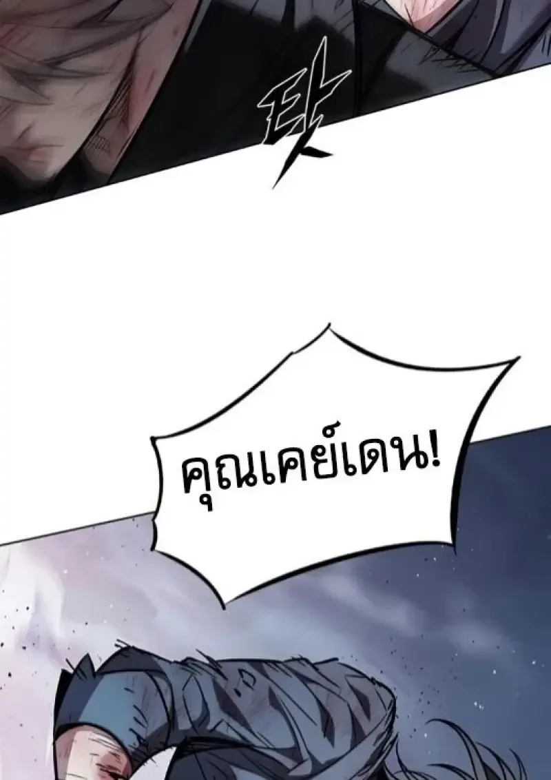 Eleceed อีลีซีด ตอนที่ 387 หน้า 162