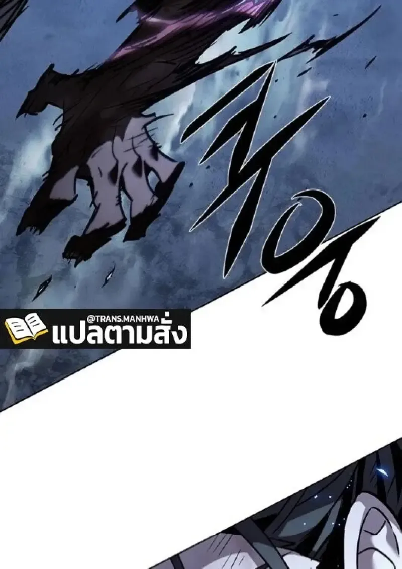 Eleceed อีลีซีด ตอนที่ 387 หน้า 51