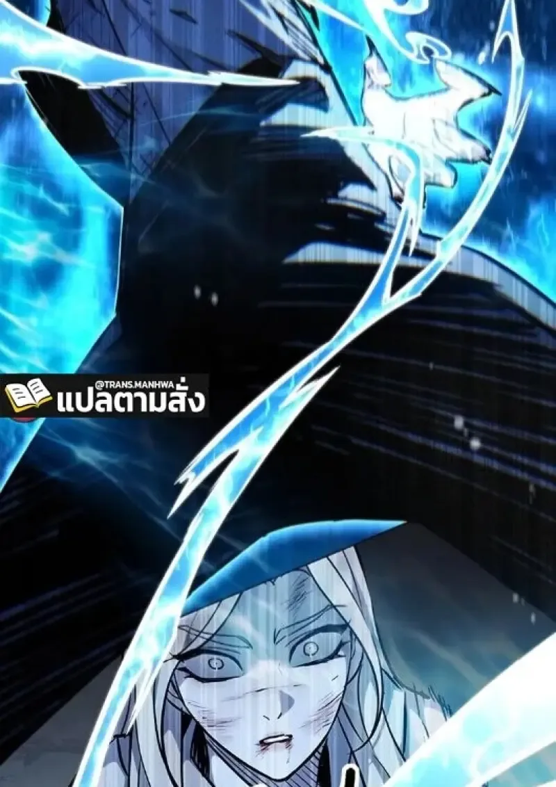 Eleceed อีลีซีด ตอนที่ 387 หน้า 63
