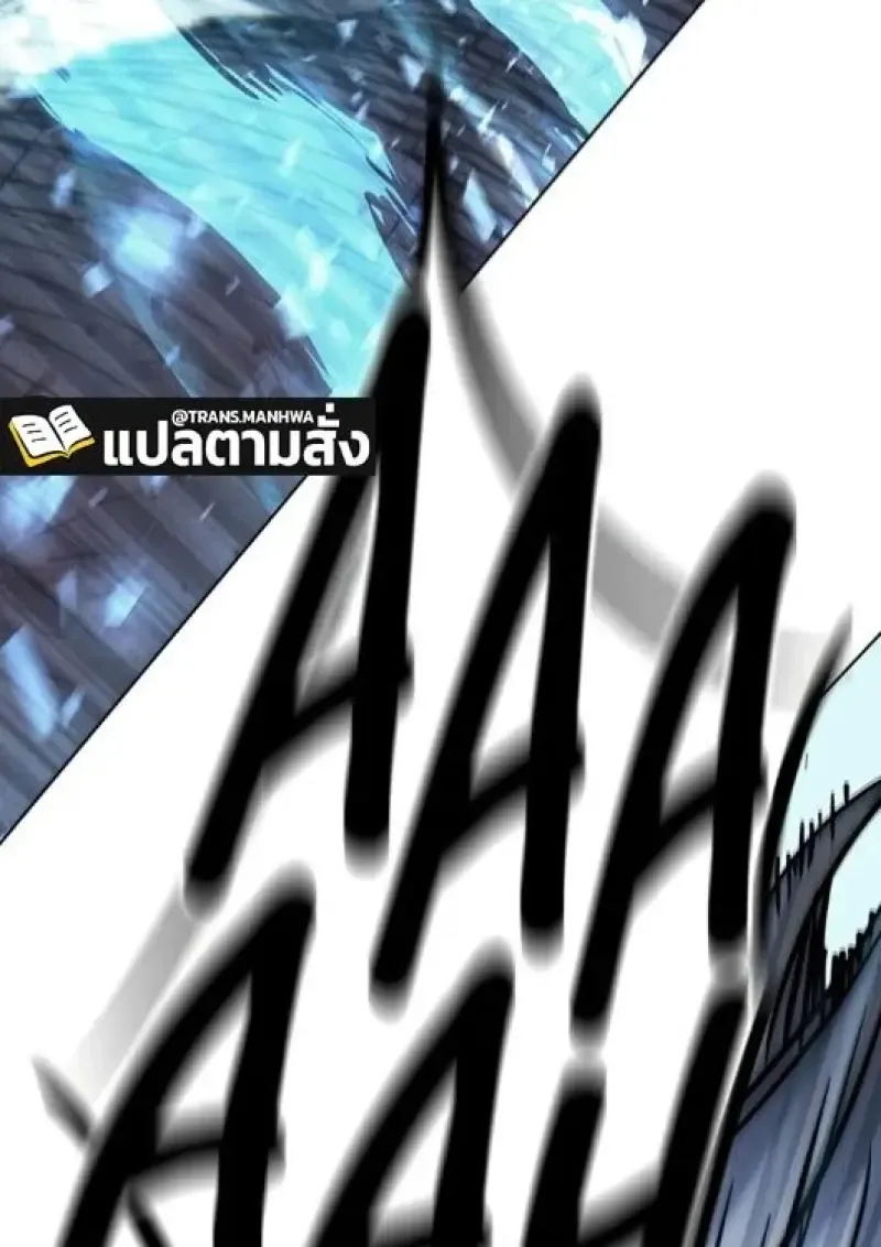 Eleceed อีลีซีด ตอนที่ 387 หน้า 83