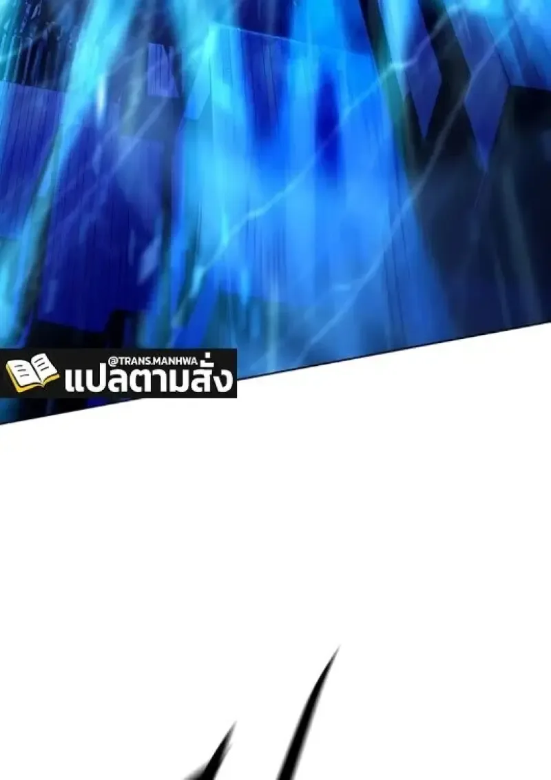 Eleceed อีลีซีด ตอนที่ 387 หน้า 93