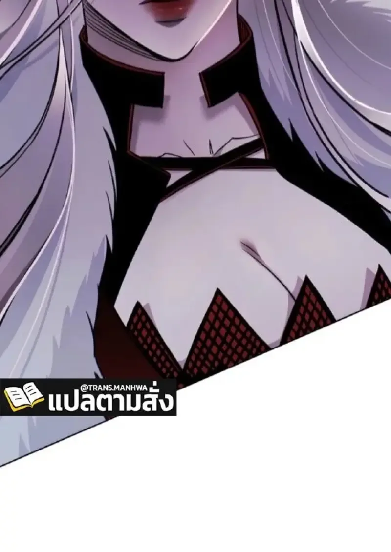 Eleceed อีลีซีด ตอนที่ 388 หน้า 33