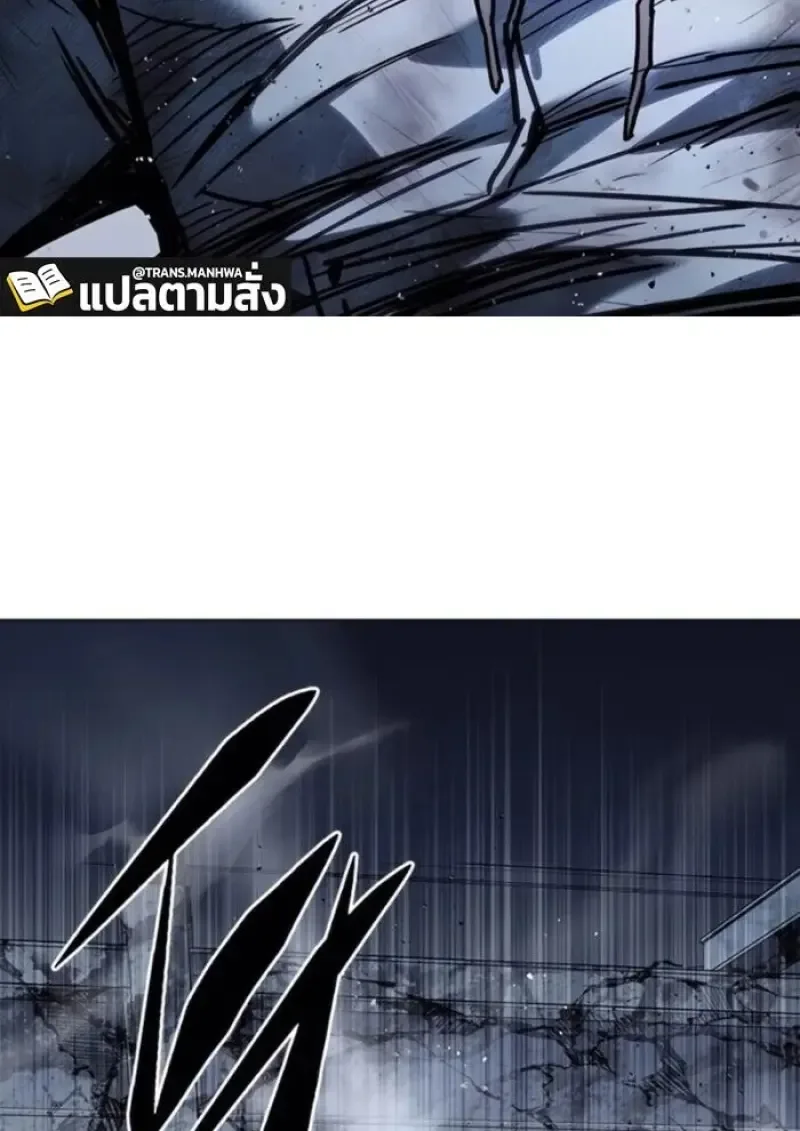 Eleceed อีลีซีด ตอนที่ 389 หน้า 176