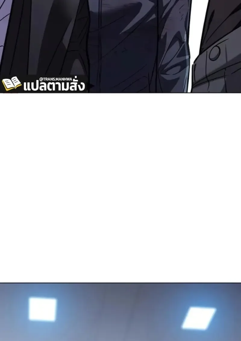 Eleceed อีลีซีด ตอนที่ 389 หน้า 203