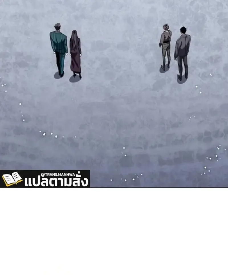 Eleceed อีลีซีด ตอนที่ 389 หน้า 31